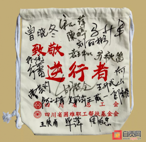 在“最美逆行”中用生命守护生命——自贡2.56万名医卫工作者战“疫”记-23.jpg
