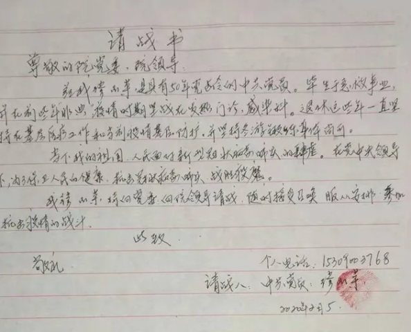 在“最美逆行”中用生命守护生命——自贡2.56万名医卫工作者战“疫”记-25.jpg