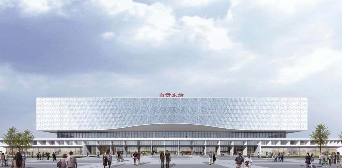 自贡市正在建设一座高铁站，预计2021年底建成-1.jpeg