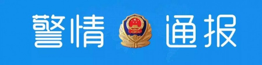 天上不会掉馅饼！警惕网络投资理财诈骗！-2.jpg