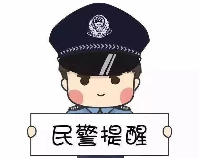 天上不会掉馅饼！警惕网络投资理财诈骗！-12.jpg