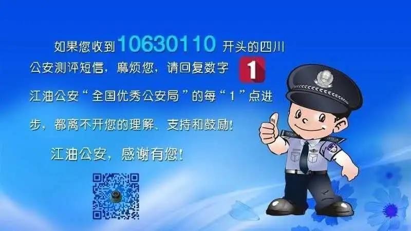 天上不会掉馅饼！警惕网络投资理财诈骗！-14.jpg