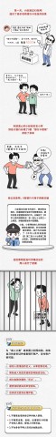 【自贡公安反诈课堂第十六期】警惕，别当他人洗钱“过滤网”-1.jpg