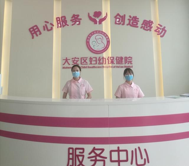 喜大普奔！自贡大安区妇幼保健院搬“新家”-2.jpg