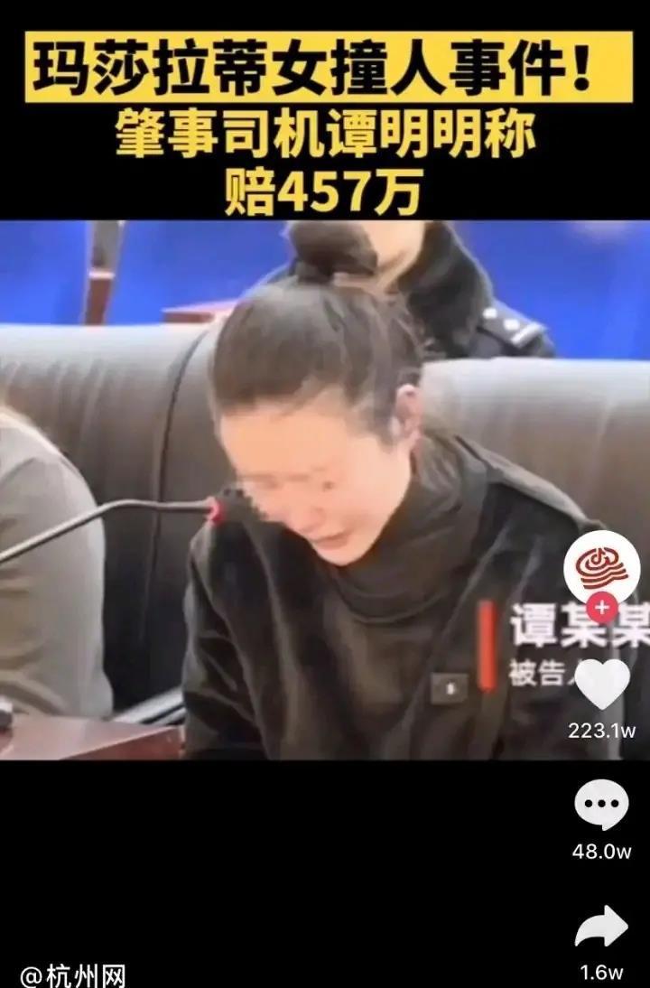 玛莎拉蒂美女肇事逃逸案最新进度：家属拒绝赔偿，只求判处死刑-4.jpeg