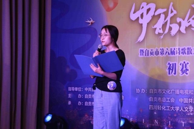 2020中秋诗会暨自贡市第六届诗歌散文朗诵大赛初赛选拨圆满举行-9.jpg
