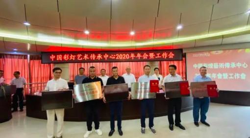 加油，让自贡彩灯标准成为全国标准！-4.jpg