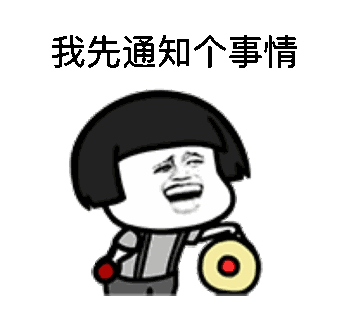 全场低至2折，9月17-9月20日，自贡劲浪体育首届特卖惠重磅来袭！-1.gif