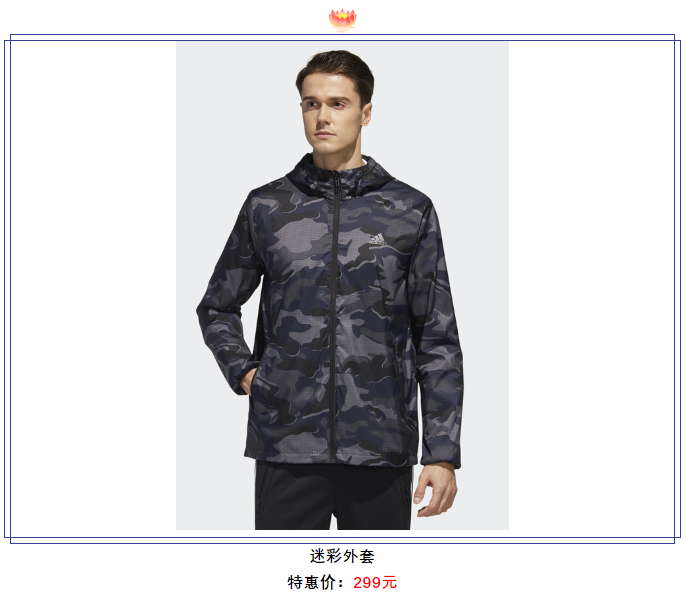 全场低至2折，9月17-9月20日，自贡劲浪体育首届特卖惠重磅来袭！-31.png