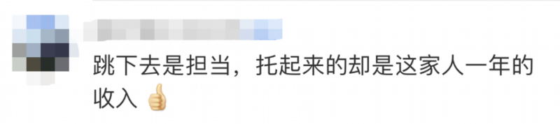 民警为救猪跳进化粪池：“这头猪是群众一年的收入”-9.png