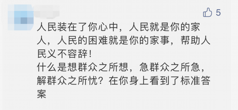 民警为救猪跳进化粪池：“这头猪是群众一年的收入”-11.png