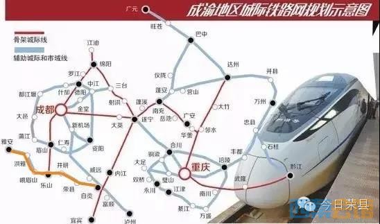 雅眉乐自城际铁路改道，取消荣县站？官方明确回复了！-2.jpg