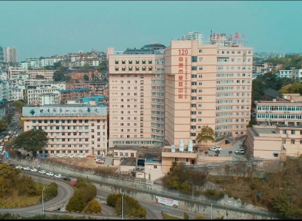 好消息！自贡成立首个"结直肠肛门外科"专科！-1.jpg