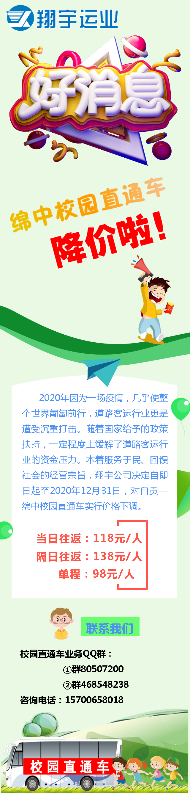 fd4033eedf0ce10d3d691431fec97bff.png