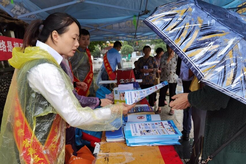 自贡2020年国家网络安全宣传周活动启动-1.jpg