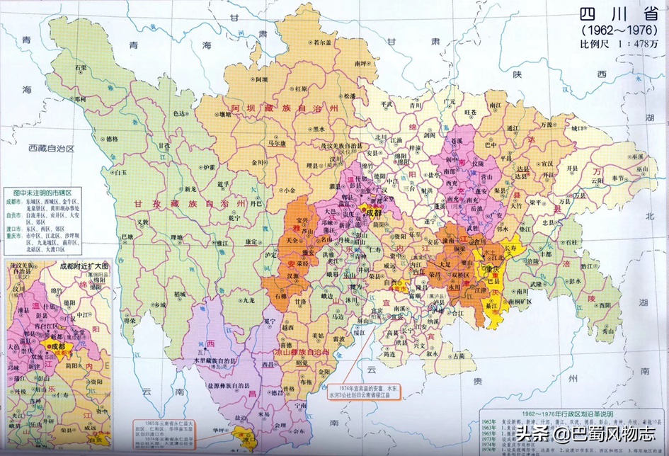 如果1970年代四川的行政区划保留到现在，会是什么样子？-6.jpg