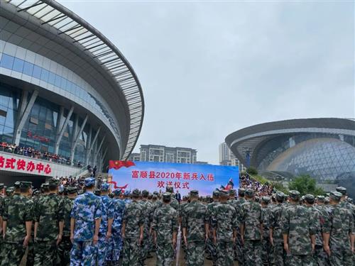 给力！富顺新兵出征！全城欢送！-4.jpg