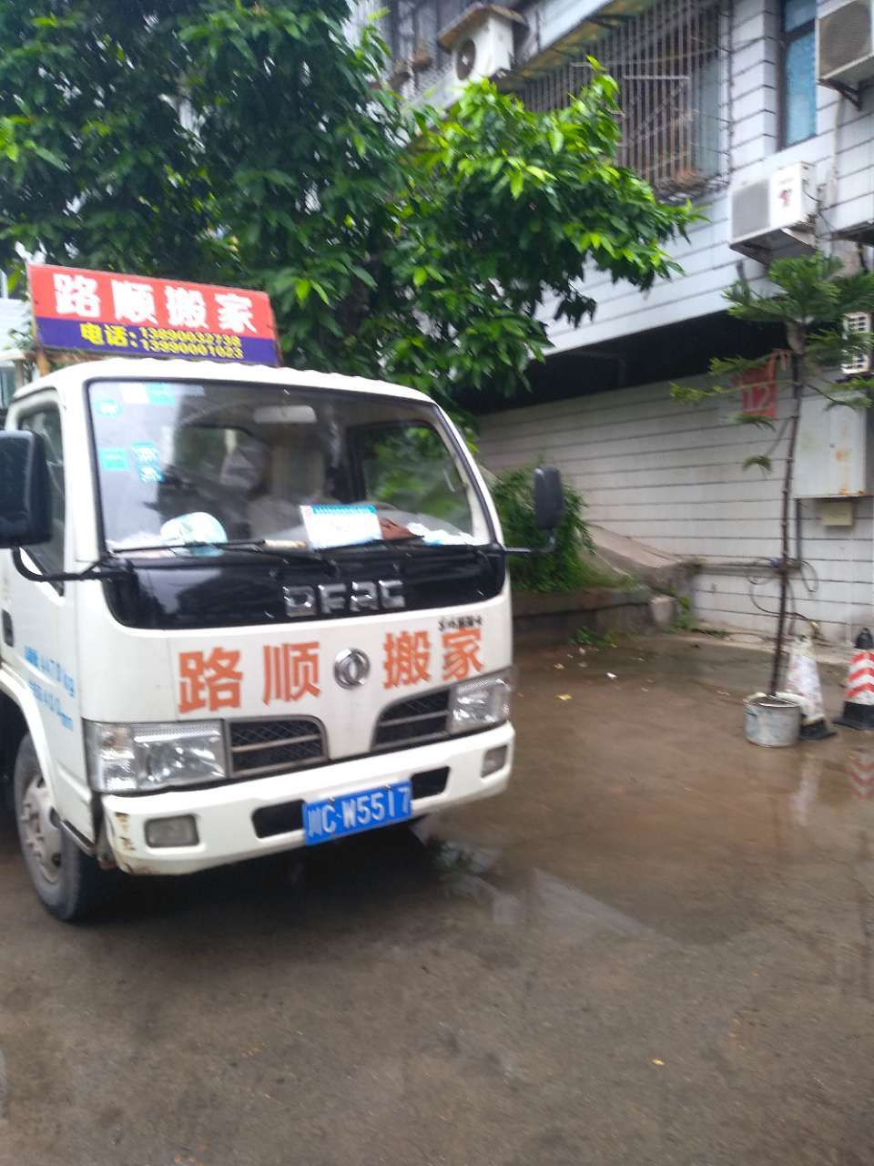 自贡路顺搬家队，搬家队主要业务-1.jpg