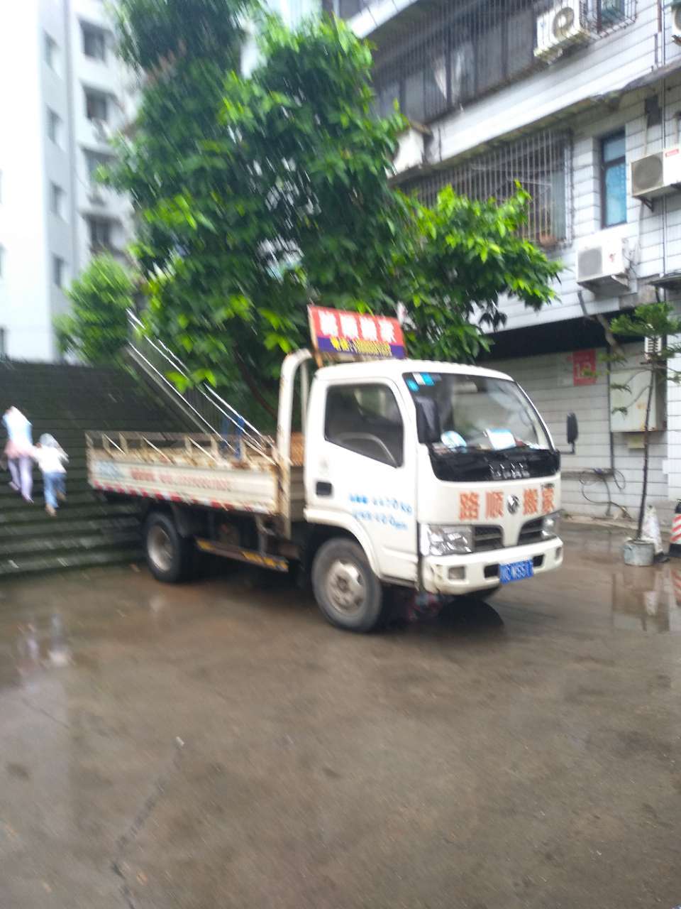 自贡路顺搬家队，搬家队主要业务-2.jpg