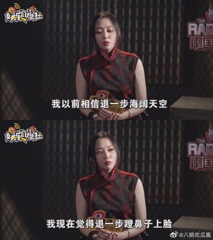 与人相处，大家是愿意忍一时之气，还是永不退让与人撕破脸皮？-1.jpg
