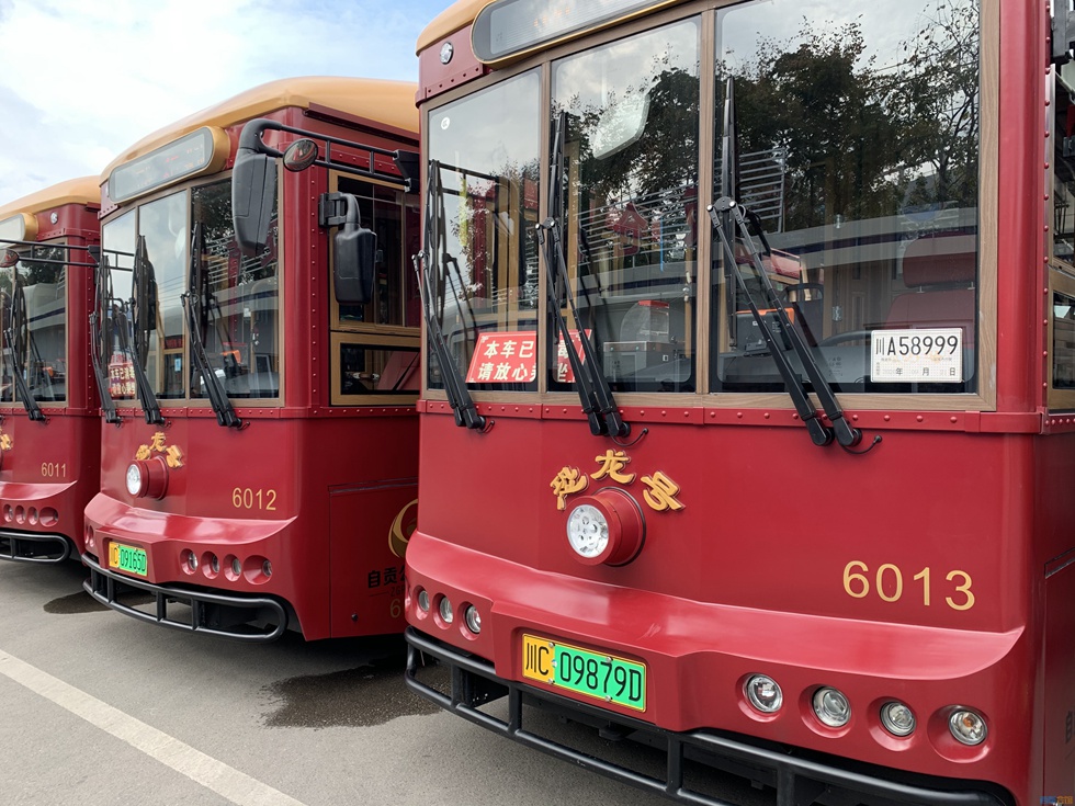 欢呼！自贡乐巴（城市旅游观光巴士）——复古“铛铛车”即将发车啦！-2.jpg