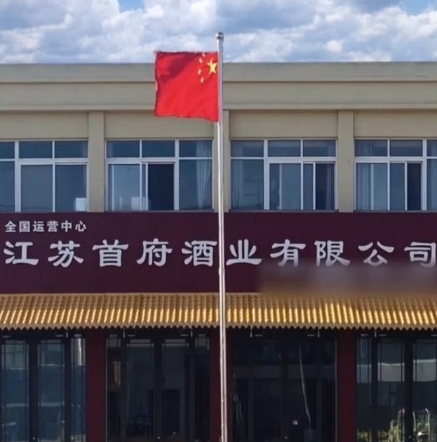 江苏某公司要求员工改用国产手机，劳动部门：此举属于违法-2.jpg