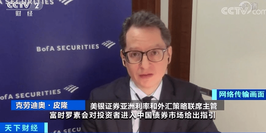 涨，涨，涨！换5万美元少花近2万！人民币还会再升值吗？高盛预测...-3.png