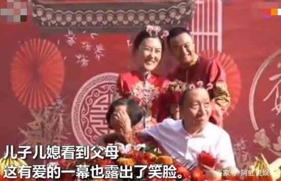 到底谁结婚？公公在儿子婚礼上连亲婆婆5口，婆婆脸都变形了！-3.jpg