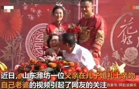 到底谁结婚？公公在儿子婚礼上连亲婆婆5口，婆婆脸都变形了！-2.jpg