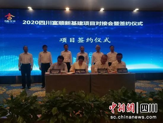 未来可期！富顺这片区域又迎重大项目，预计总投资超10亿元！-2.jpg