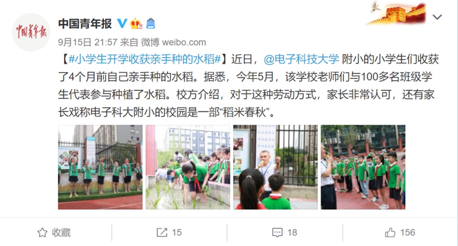 自贡家长注意啦！教育部发文，学校食堂将有大变化...-1.jpg
