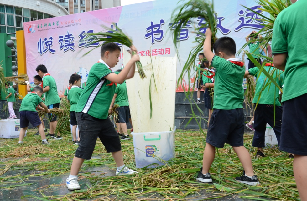 自贡家长注意啦！教育部发文，学校食堂将有大变化...-2.jpg
