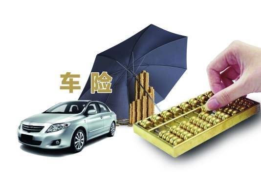 车险改革今日实施：交强险保费最多可打五折，对险企有何影响-1.jpeg
