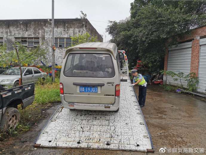 车辆乱停乱放？ 交警蜀黍淡定“上场”-1.jpg