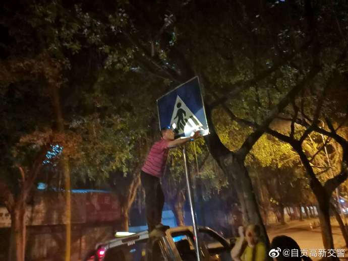 【交警蜀黍不怕忙 夜晚依旧在线！】-1.jpg