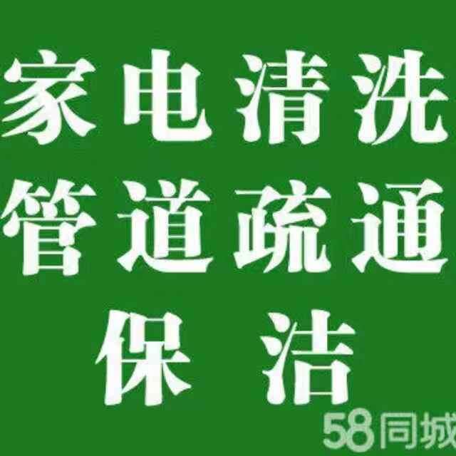 专业疏下水道-2.jpg