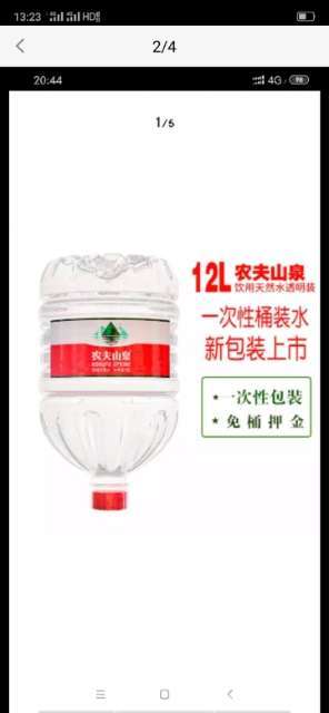 送水，桶装水，瓶装水，一次性12升农夫山泉，-4.jpg