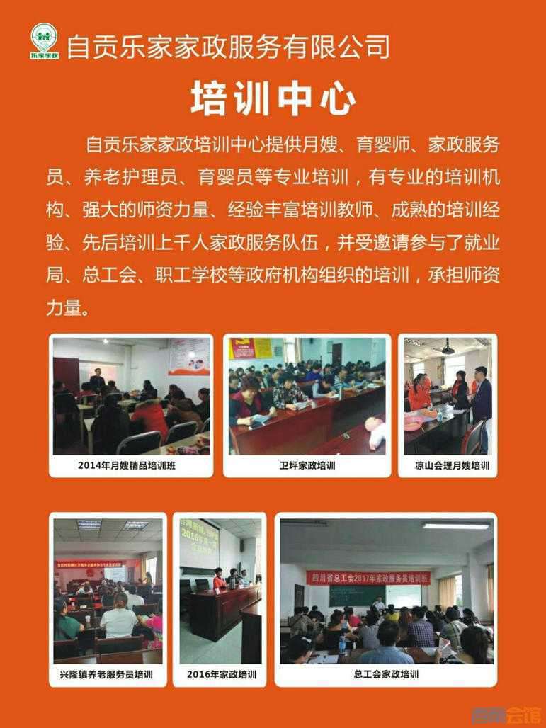 提供银行、医院企业、单位、物业小区保洁外包专业公司-3.jpg