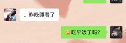 喜欢一个人后会有多卑微,倒也不必哈哈哈哈-2.jpg