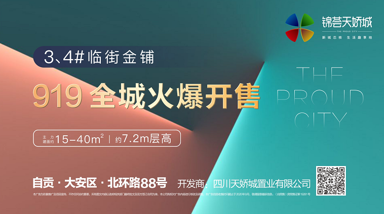 919来天娇 重重壕礼 FUN肆抽！-8.png