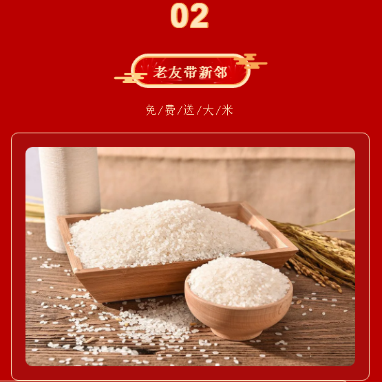 双节同庆，远达钜惠，成交享好礼，更有特大优惠等着你！-4.png