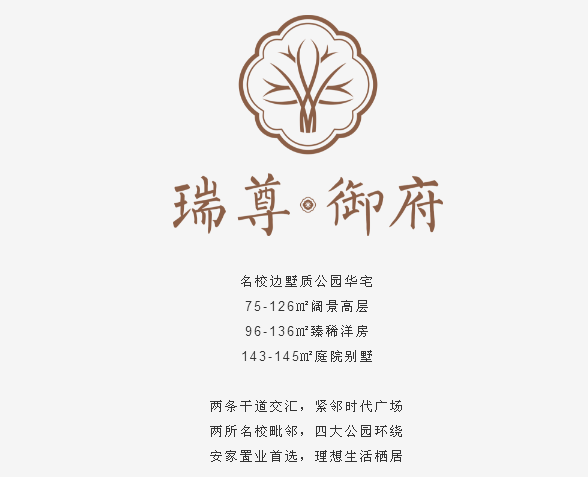 双节同庆，远达钜惠，成交享好礼，更有特大优惠等着你！-10.png