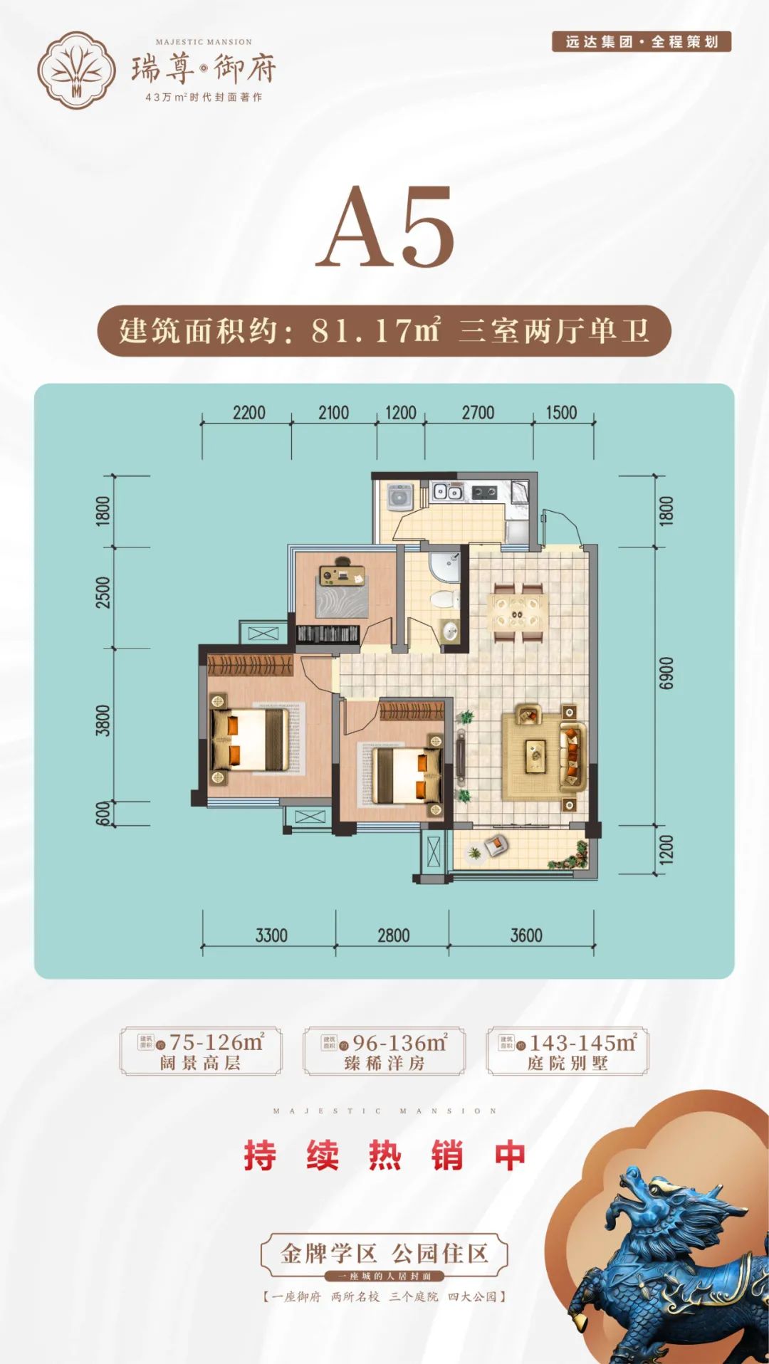 双节同庆，远达钜惠，成交享好礼，更有特大优惠等着你！-14.jpg