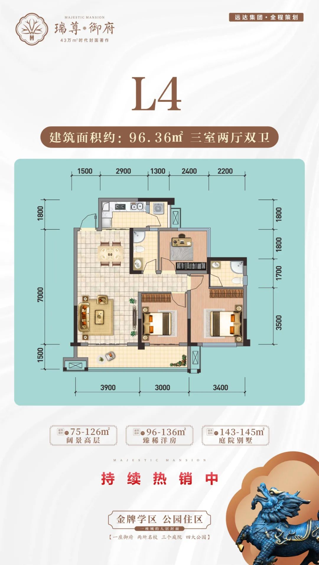 双节同庆，远达钜惠，成交享好礼，更有特大优惠等着你！-15.jpg