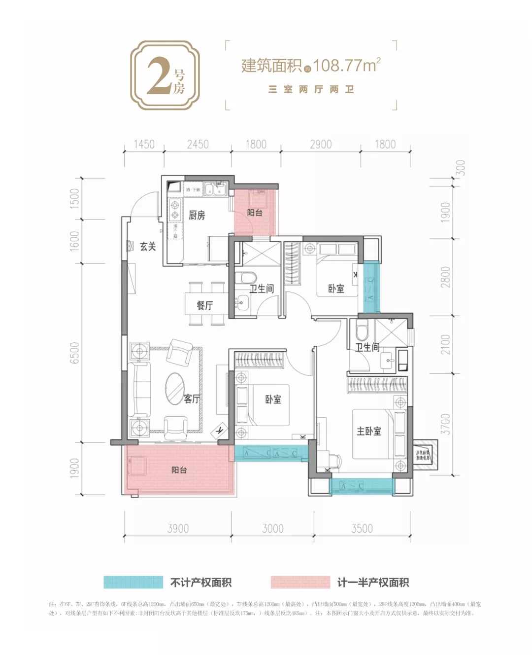 最后34席！首付分期，住楼中尊品，双中庭瞰湖景-2.jpg