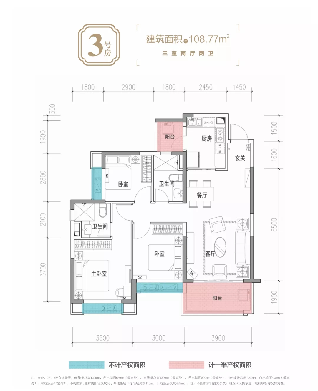 最后34席！首付分期，住楼中尊品，双中庭瞰湖景-3.jpg