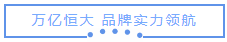 最后34席！首付分期，住楼中尊品，双中庭瞰湖景-4.png