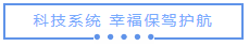 最后34席！首付分期，住楼中尊品，双中庭瞰湖景-22.png
