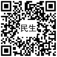 自贡市人民政府办公室关于征集2021年民生实事建议的公告-1.jpg