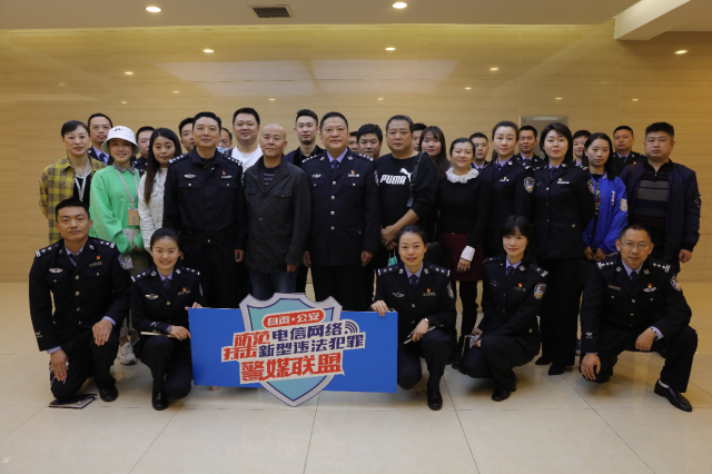 加入自贡市“防范打击电信诈骗警媒联盟”,全民反诈邀你参与!-7.jpg